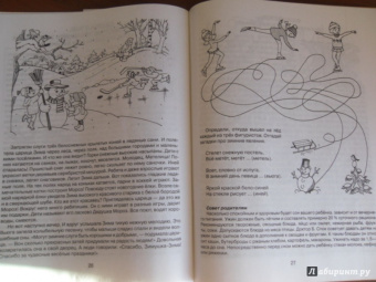 Людмила Дерягина: Доброй ночи, малыши!