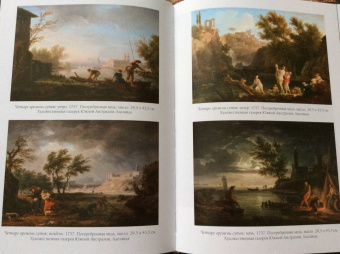 Клод Жозеф Верне. Лучшие картины