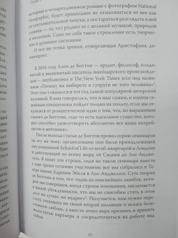 Сьюзан Кейн: Переживание чувств. О силе грусти и внутренней свободе