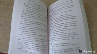 Агата Кристи: Убийство Роджера Экройда