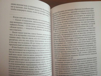 Роберт Музиль: Любовь без свойств. Роман, новеллы, пьесы. Том 3