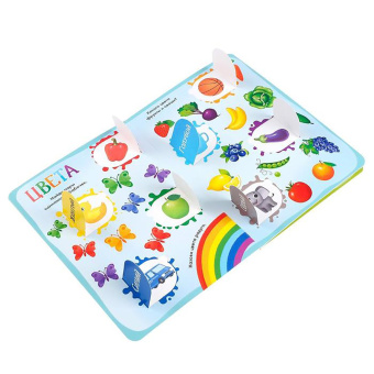 Евгения Сачкова: Книга картонная с окошками. Цвета и формы