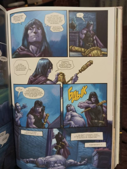 Курт Бьюсик: Конан. Полное собрание. Том 1