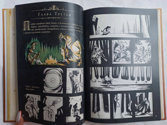 Мэри Шелли: Франкенштейн, или современный Прометей