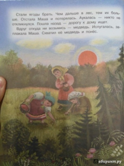 Маршак, Пермяк, Тэффи: Хитрые сказки