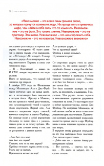 Альманах Спорт и чемпионы