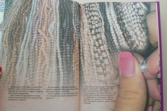 Ирина Морозова: Как растут камни