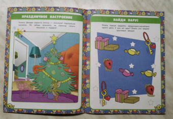 Том и Джерри. Игры и задания (с наклейками)