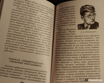Павел Политов: Я познаю мир:  100 мировых шедевров
