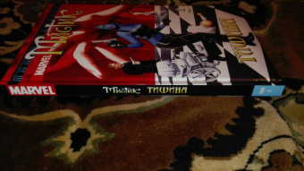 Шон Маккивер: Мистик. Том 4. Тишина