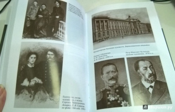 Татьяна Ясникова: Суриков