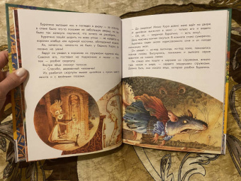 Алексей Толстой: Золотой ключик, или Приключения Буратино