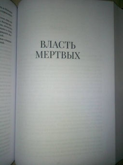 Ольга Погодина-Кузмина: Новые русские