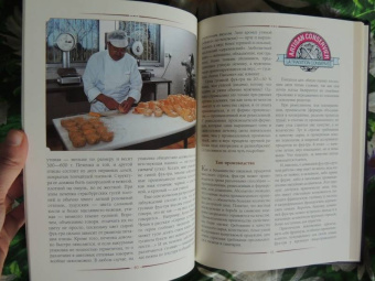 Баканов, Лазерсон, Синельников: Фуа-гра не только для гурманов