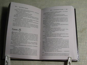 Эрл Гарднер: Перри Мейсон. Дело о нанятой брюнетке. Дело о неосторожном котенке