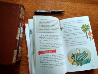 Маша Трауб: Русский язык с Машей Трауб