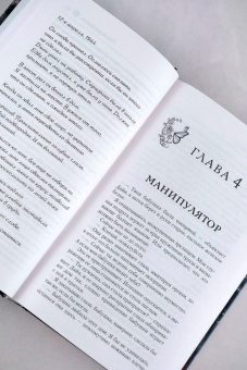 Дороти Сэйерс: Смерть по объявлению