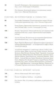 Журнал "Новое литературное обозрение" № 5. 2016