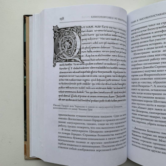 Росс Кинг: Книготорговец из Флоренции