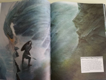 Джон Хоу: Высшая академия фэнтези. Руководство по рисованию фантастических миров