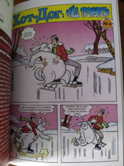 Монтана, Блум: Лучшее от Арчи