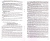 Наталья Сокольникова: Изобразительное  искусство. 2 класс :  программа, методические рекомендации, поурочные разработки
