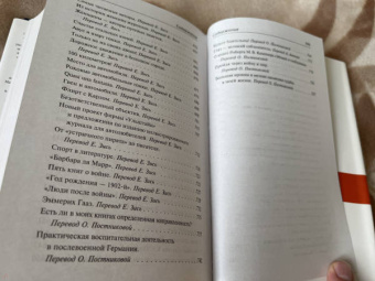 Эрих Ремарк: Последняя остановка. От полудня до полуночи