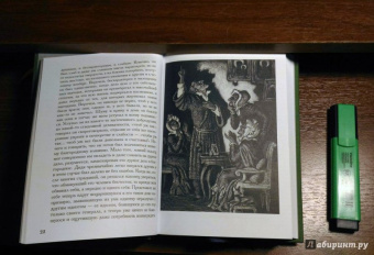 Федор Достоевский: Село Степанчиково и его обитатели