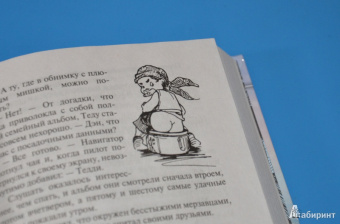 Ольга Громыко: Космопсихолухи. Том 1
