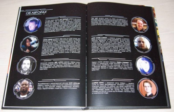 Рик Ремендер: Мстители. Ярость Альтрона