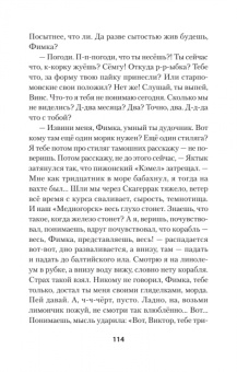 Дмитрий Конаныхин: Студенты и совсем взрослые люди