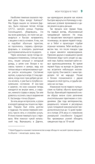 Перчуков Алексей Валерьевич: Тибет. путеводитель