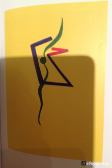 Юнна Мориц: СквОзеро