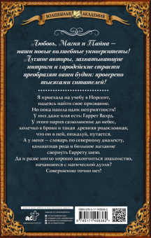 Марина Ефиминюк: Идеальное совпадение