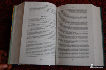 Фрэнсис Фицджеральд: Великий Гэтсби