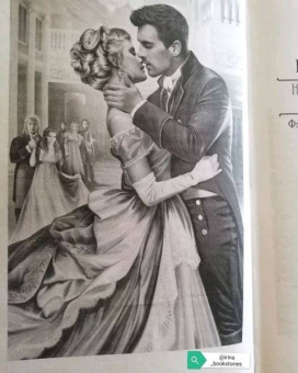 Валерия Чернованова: Невеста Стального принца. Охотники и чудовища