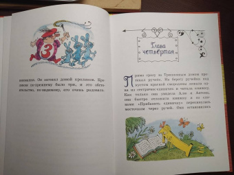 Ирина Токмакова: Может, Нуль не виноват?