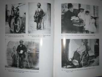 Самуэль Батлер: Путь всякой плоти