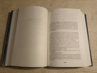 Рэймонд Чандлер: Блондинка в озере. Сестричка. Долгое прощание. Обратный ход