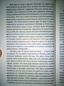 Александр Зиновьев: На коне, танке и штурмовике. Записки воина-философа