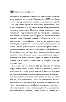 Марти Джопсон: Всё о человеке за 60 минут