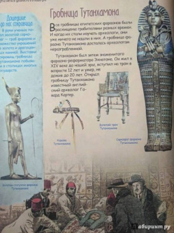 В. Владимиров: Чудеса света в древности и в наши дни