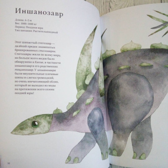 Мэтт Сьюэлл: Динозавры и другие древние животные