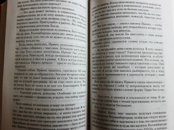 Майкл Коннелли: Блондинка в бетоне