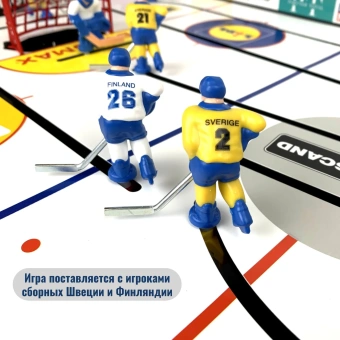 Настольный хоккей Stiga Play Off 21 Швеция - Финляндия