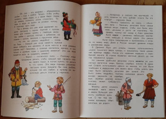 Тимур Максютов: Куны, каури, копейки. Истории про деньги