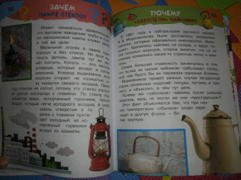 Малов, Альтшулер: 100 тысяч почему