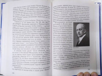 Леонид Решетников: Вернуться в Россию