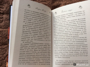 Марта Кетро: Хорошенькие не умирают