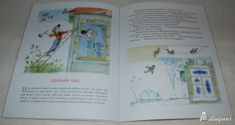 Владимир Зотов: Король и Воришки